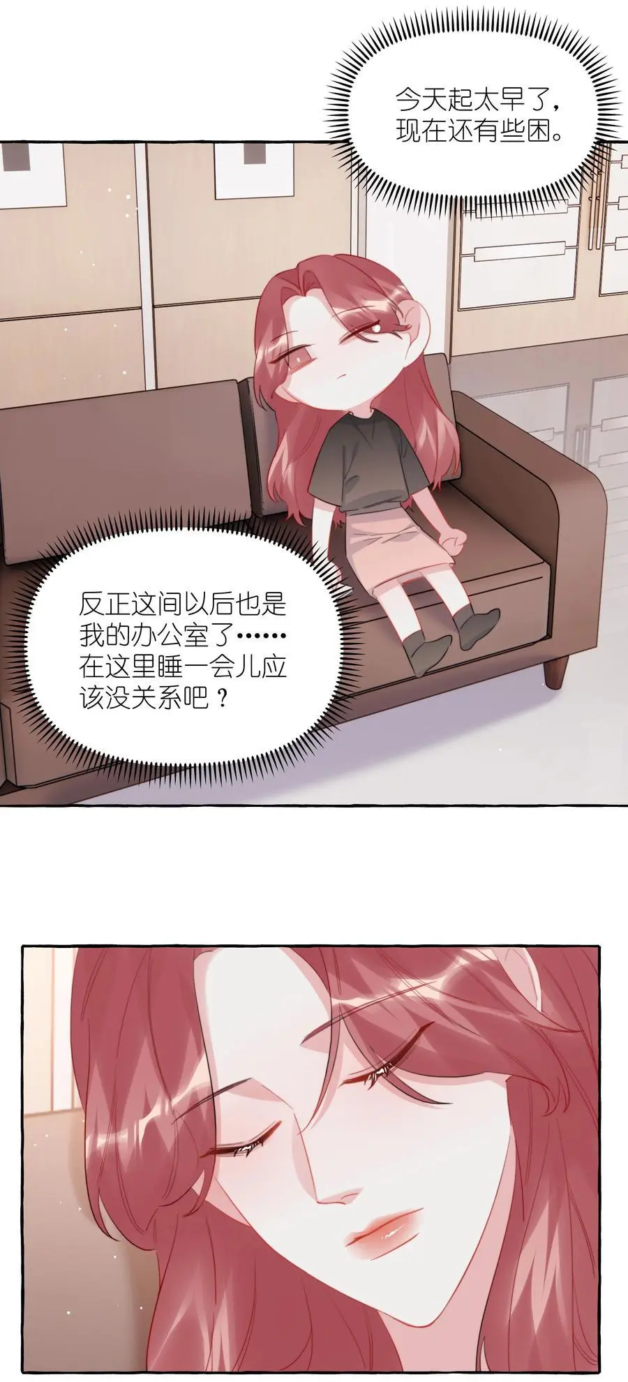 114 她来救她的公主了23