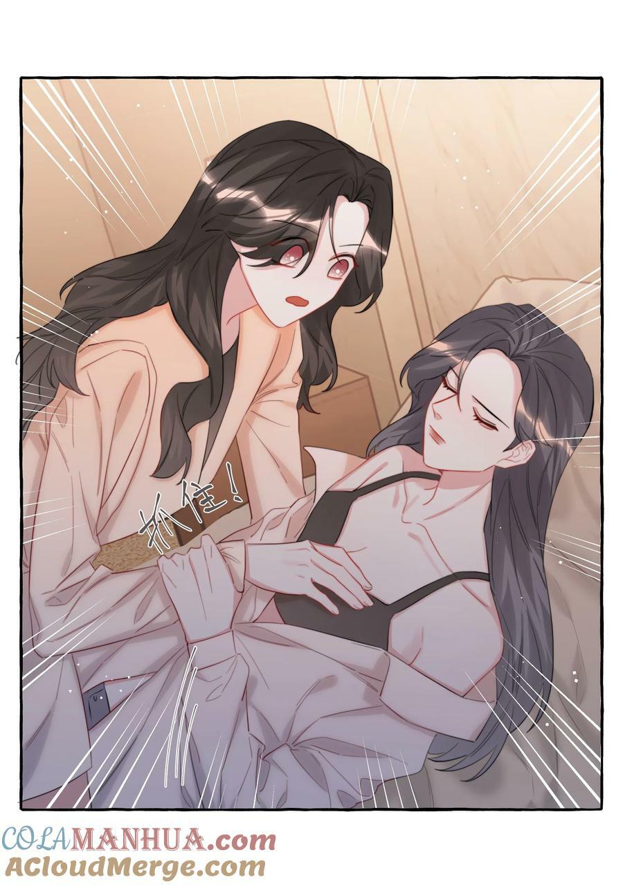 083 ……还有你24