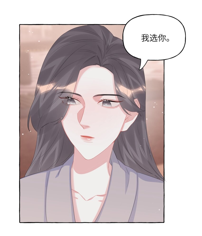 062 我选你4