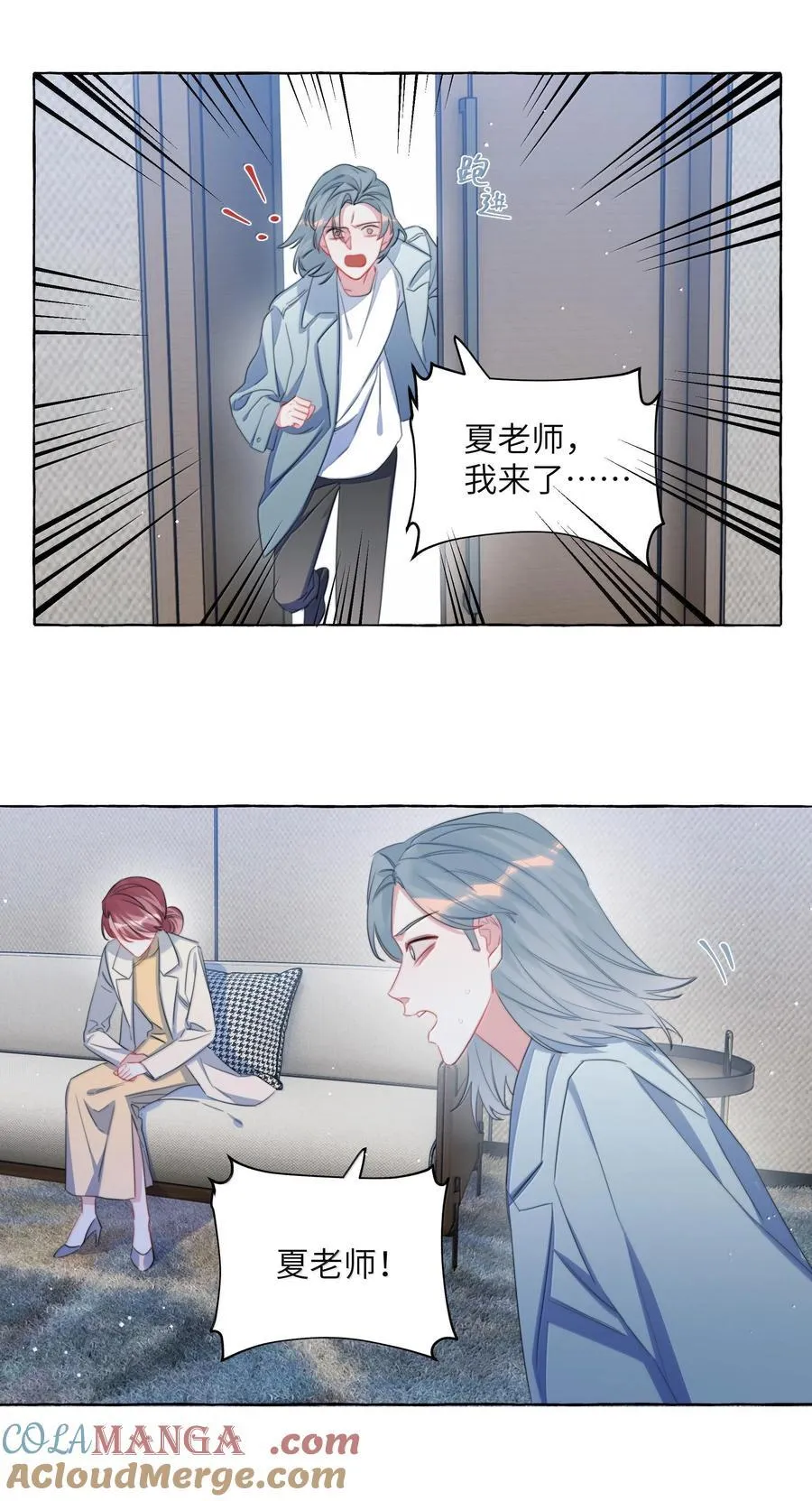129 后遗症6