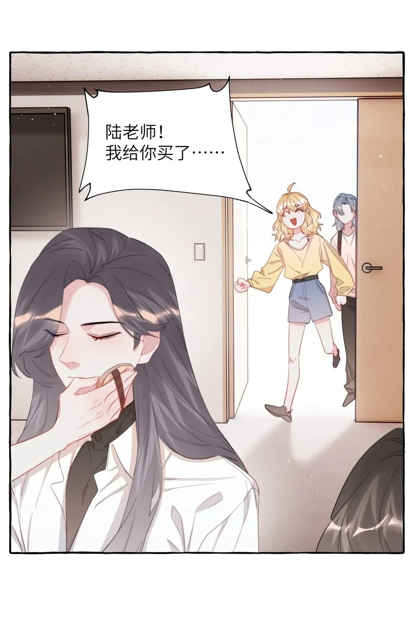 074 我是不是晚了？30