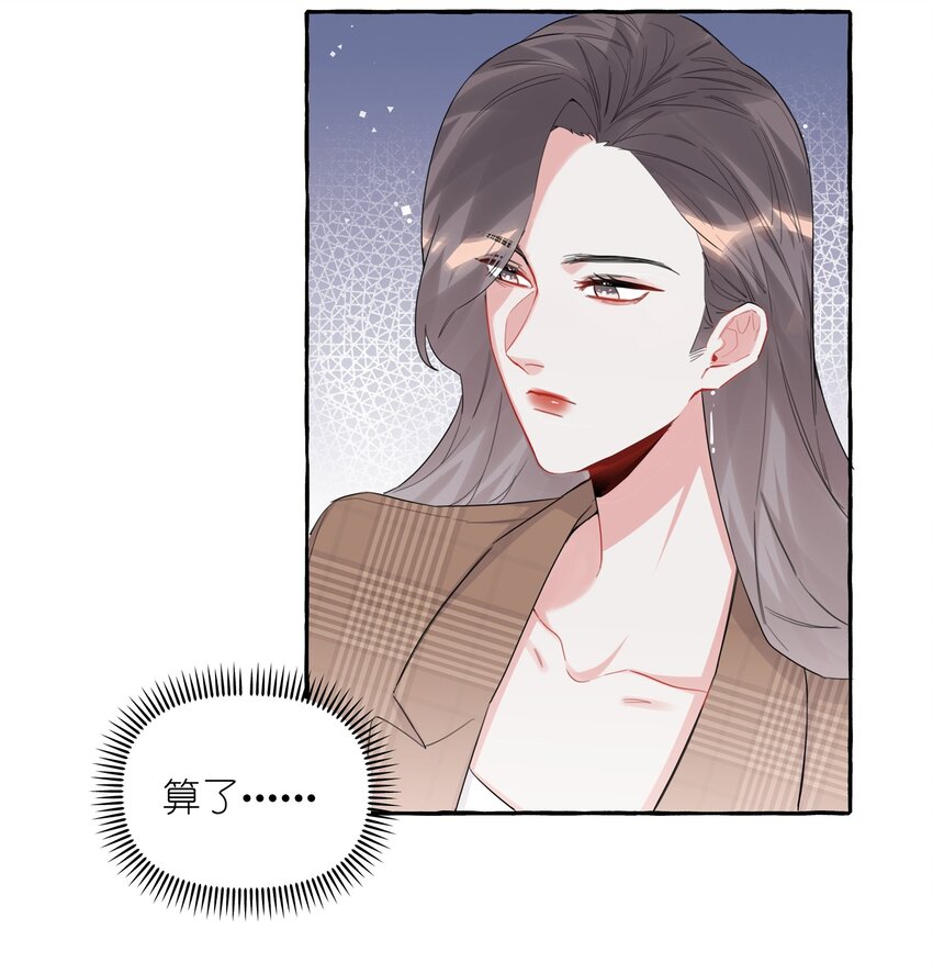 030 陆老师为什么又不高兴了呢？18