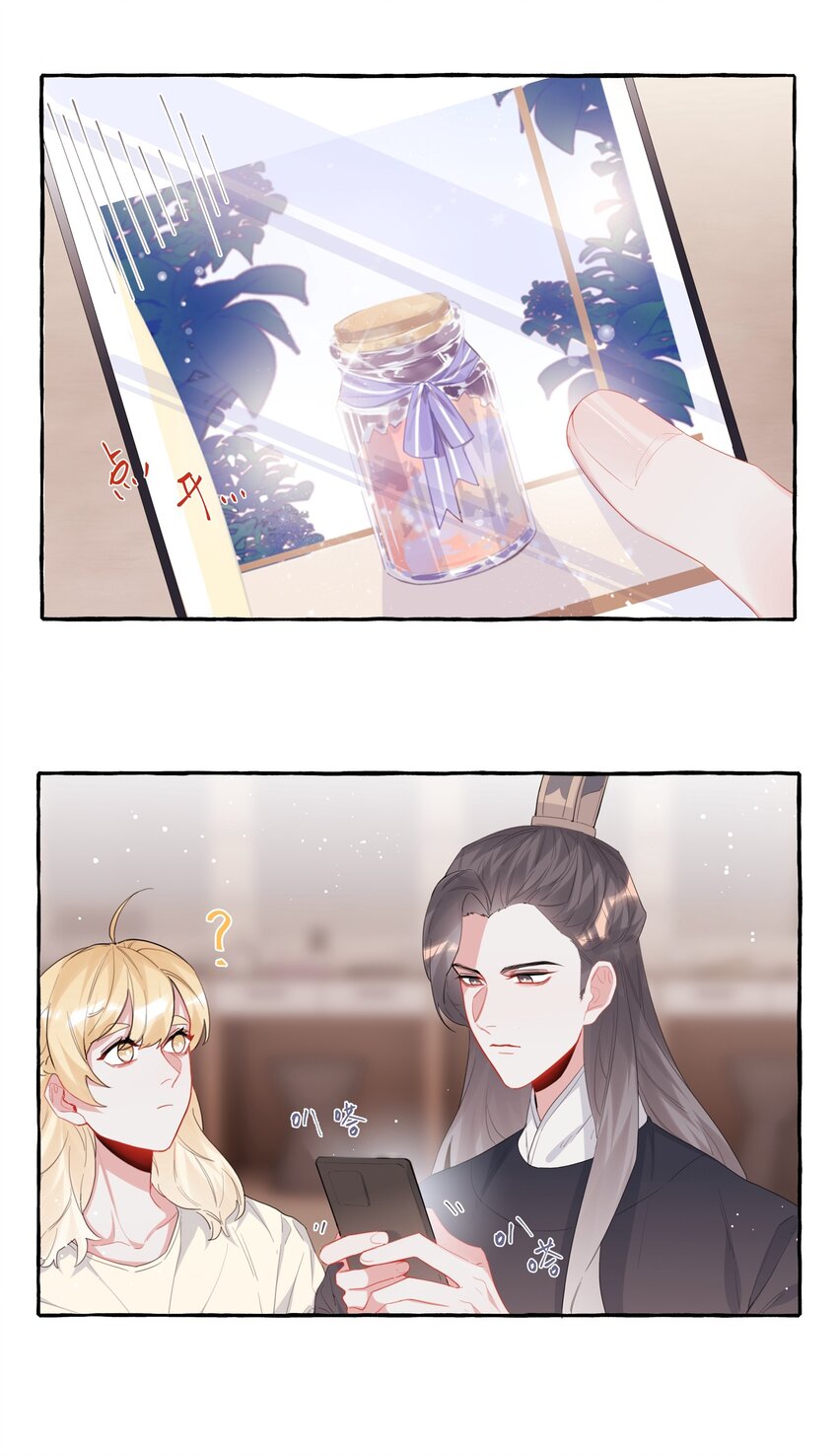 029 不开门6