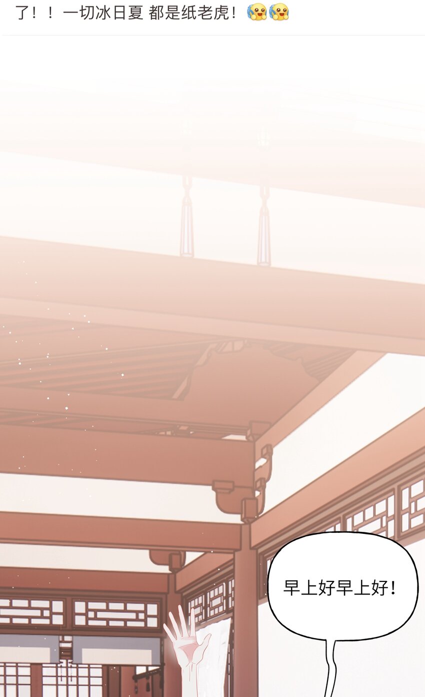 068 我能不能摸一下？28