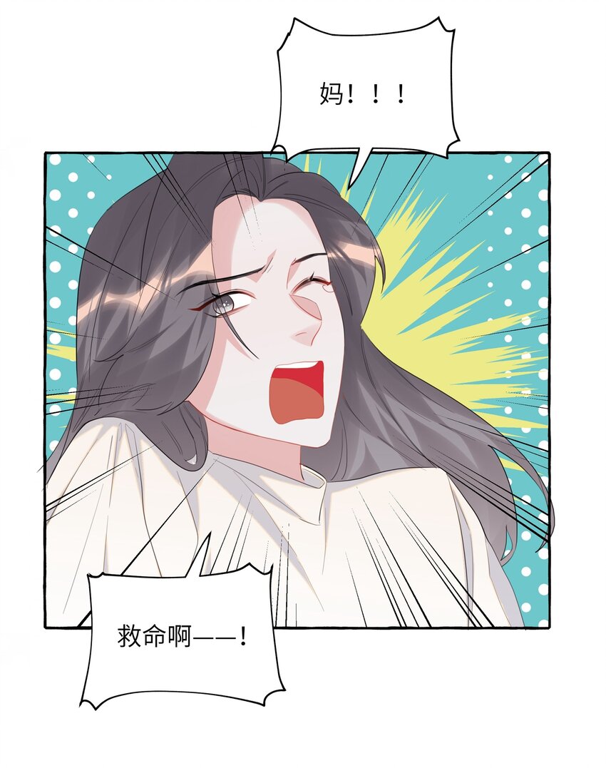 048 表姐梁舒窈27