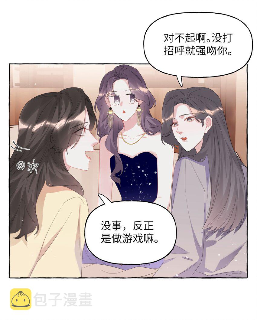 061 斗地主22