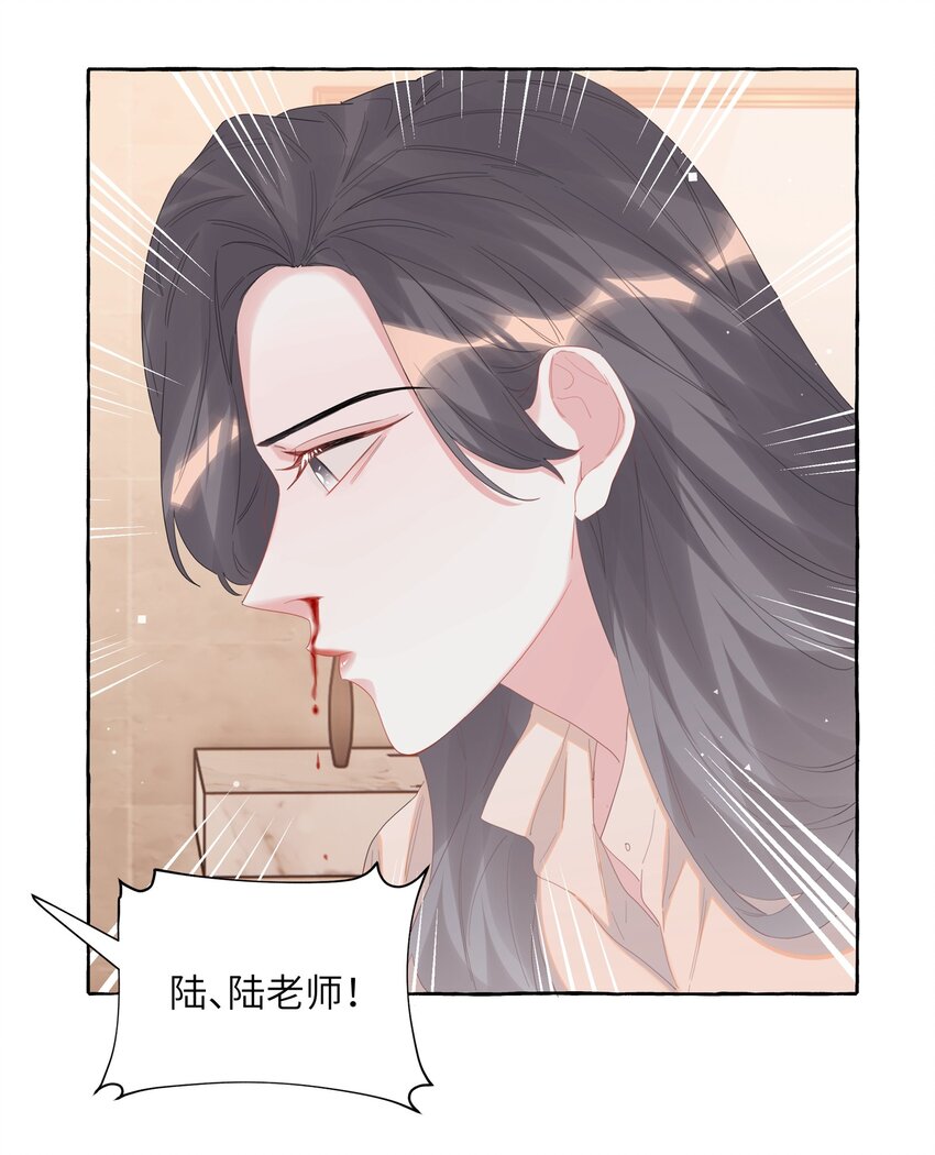 067 你要和我亲吻吗？10