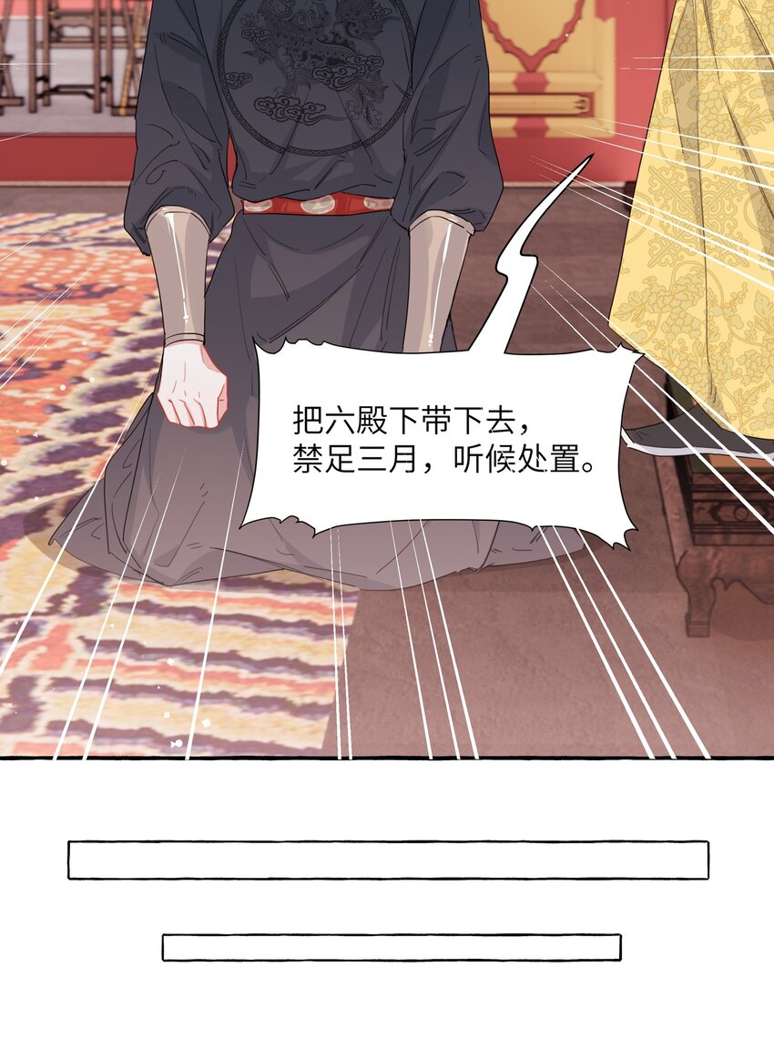 026 给你们五分钟6