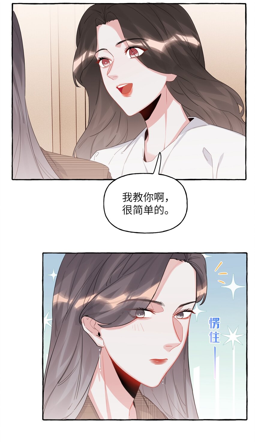 030 陆老师为什么又不高兴了呢？16