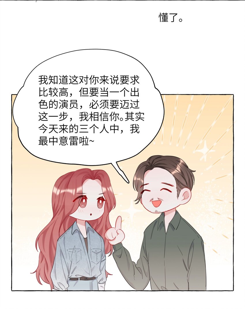 010 已经内定了？23