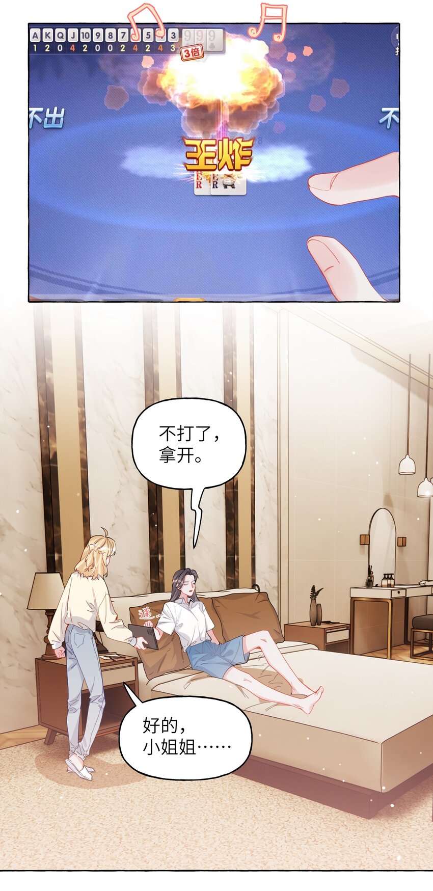025 你没忘记什么事吗？7