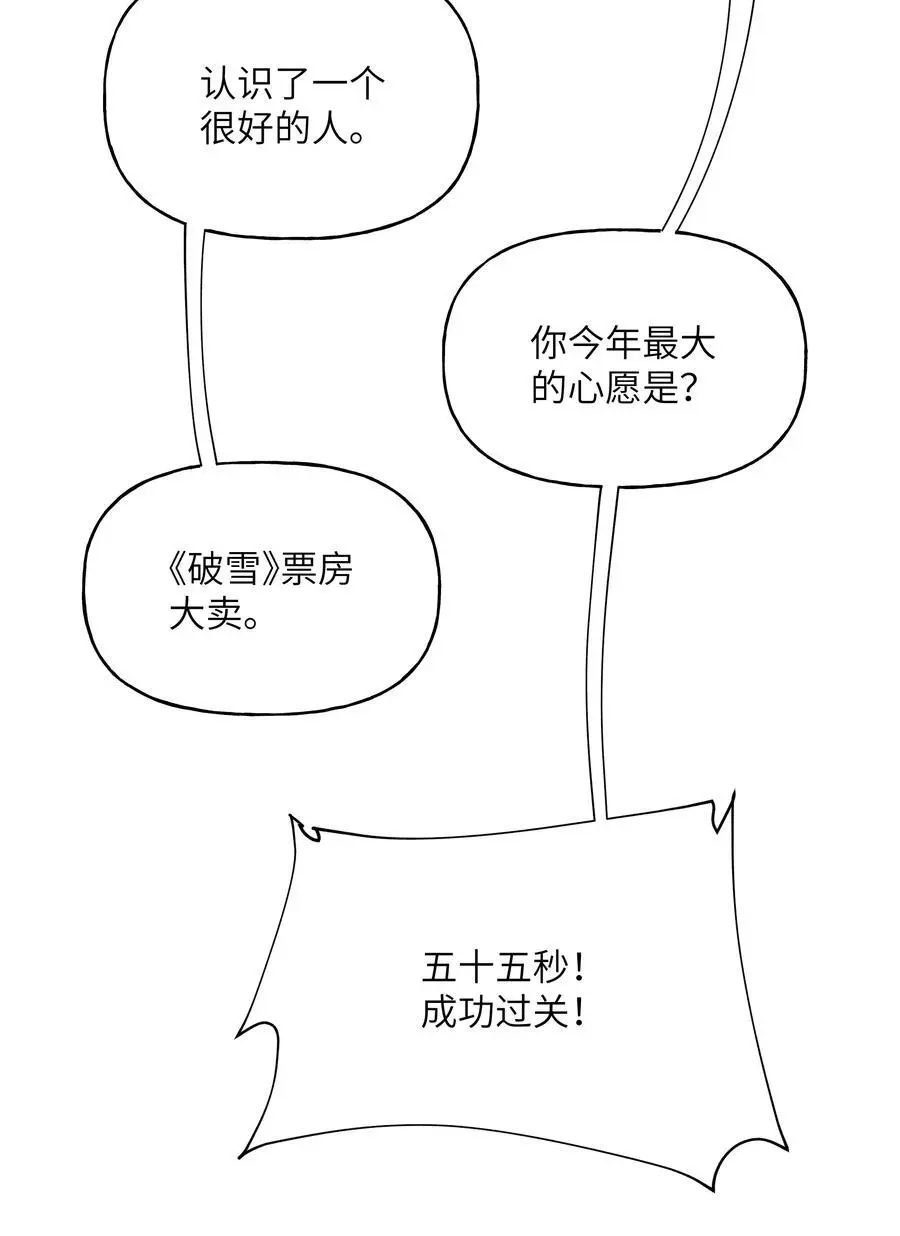 109 快问快答11