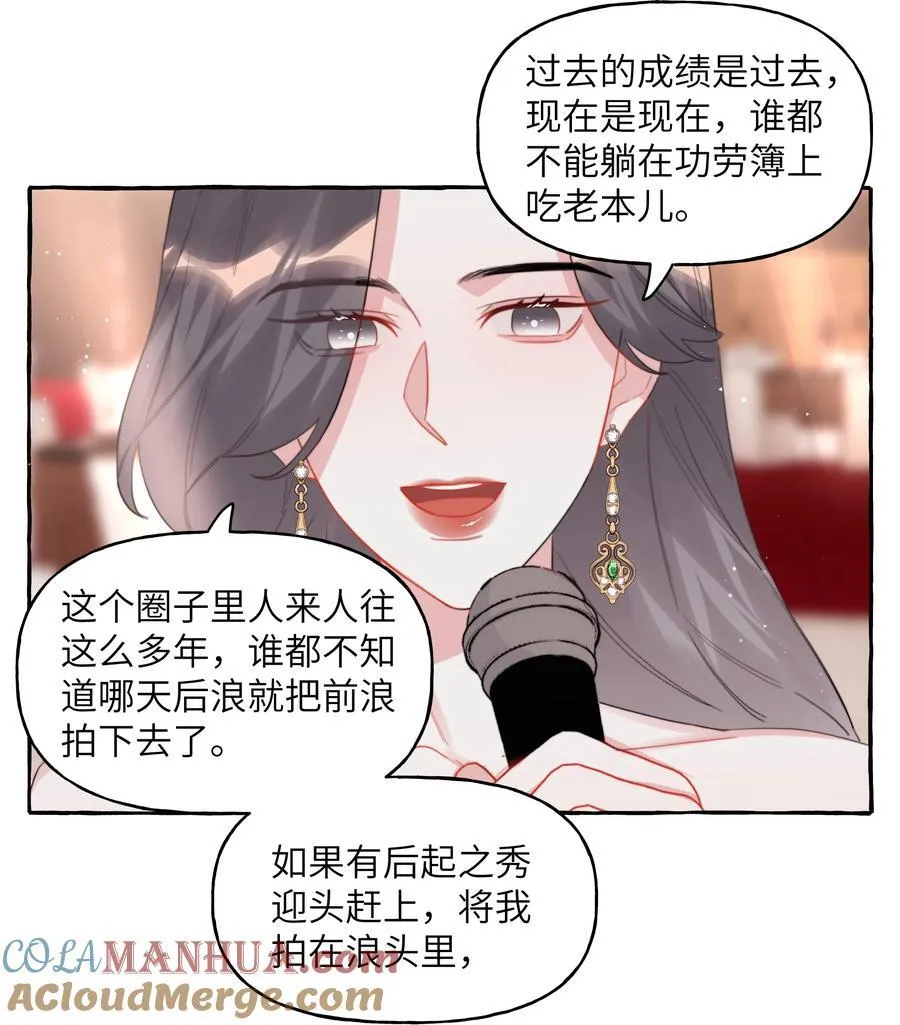 115 我看到你了14