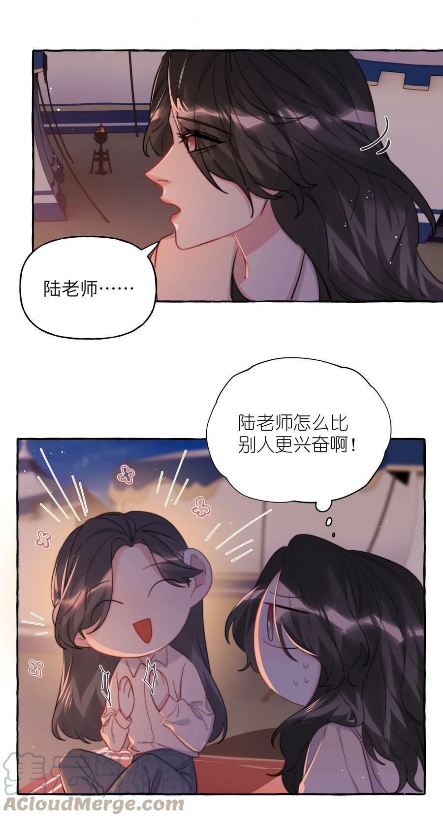 082 最喜欢你，只喜欢你12