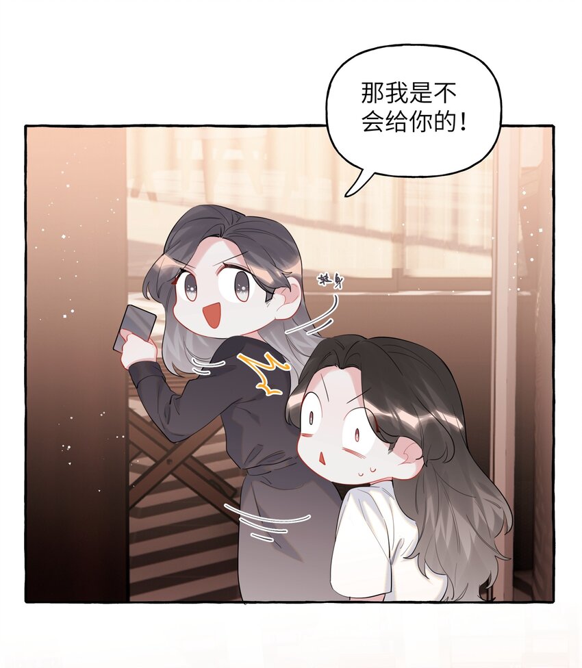 047 我的好陆老师13