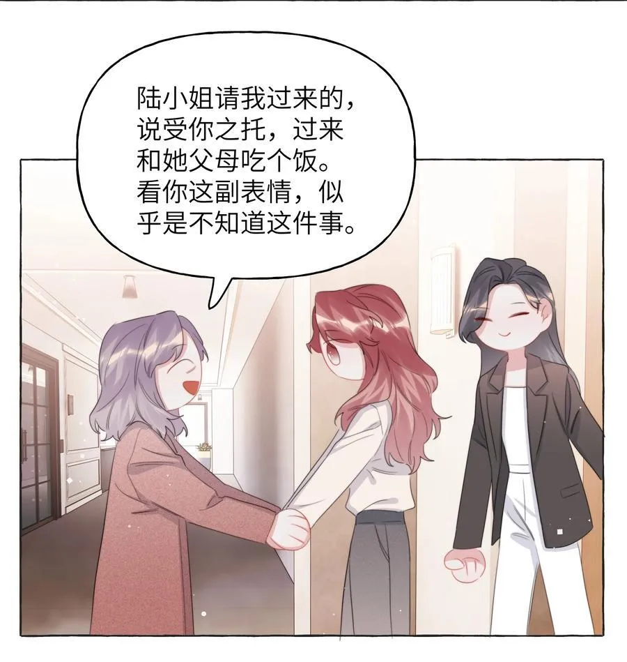 112 求婚15