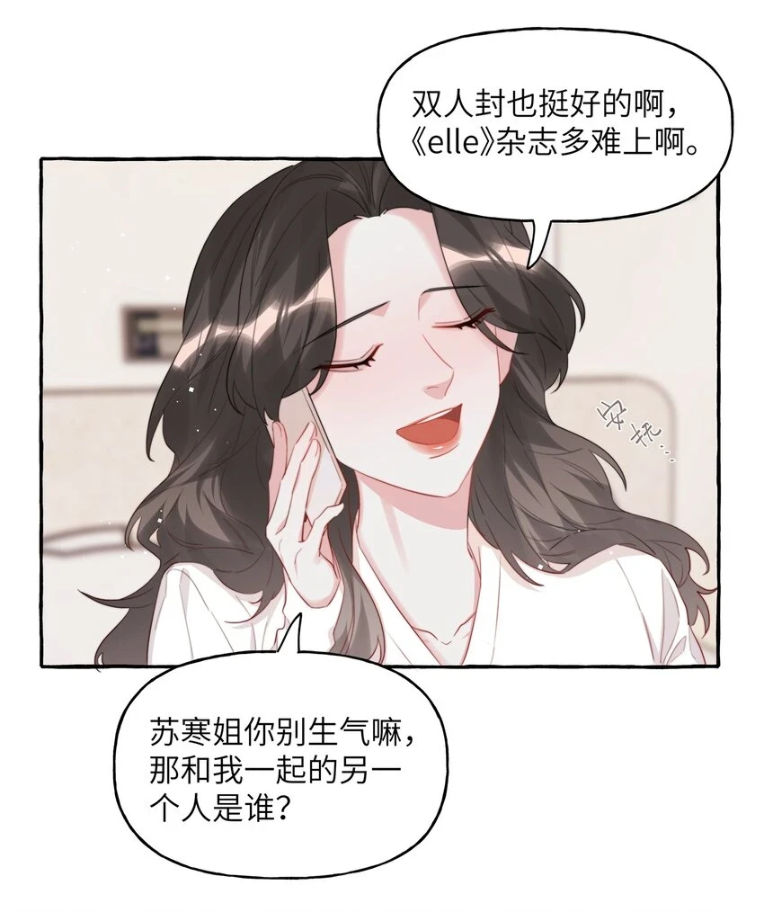 078 ……我害羞23