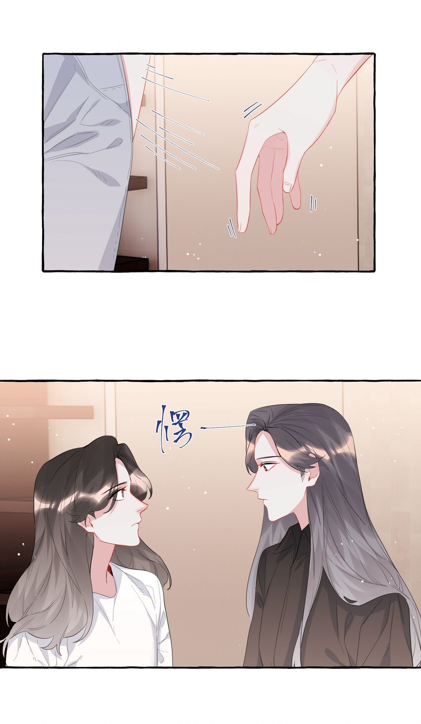 043 做了个梦罢了8