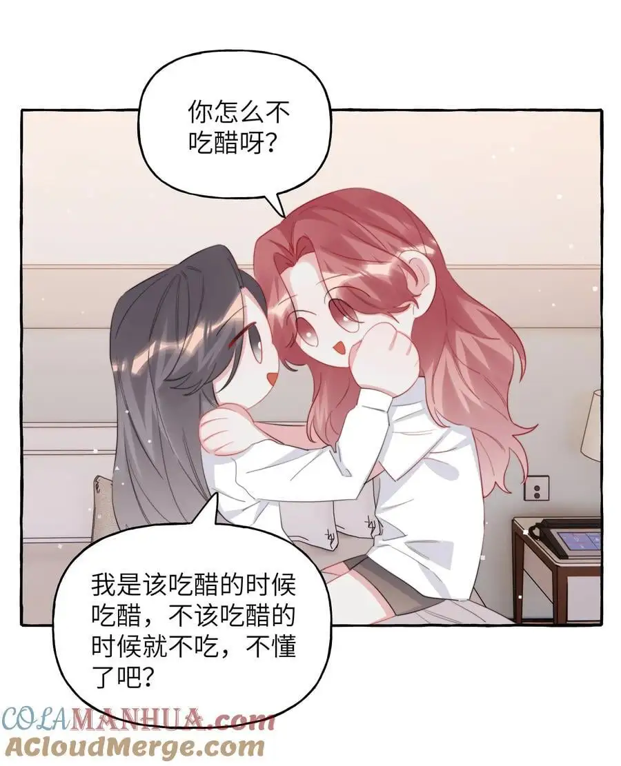 106 娶娶娶12