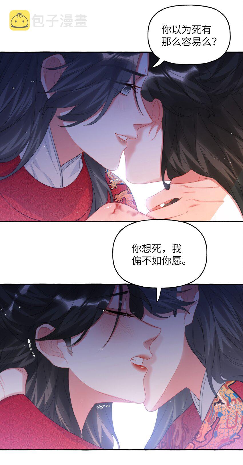 069 忍住了25
