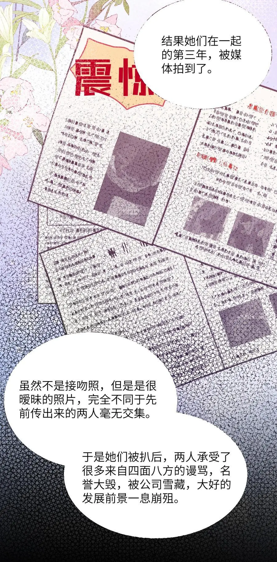 111 保持距离13