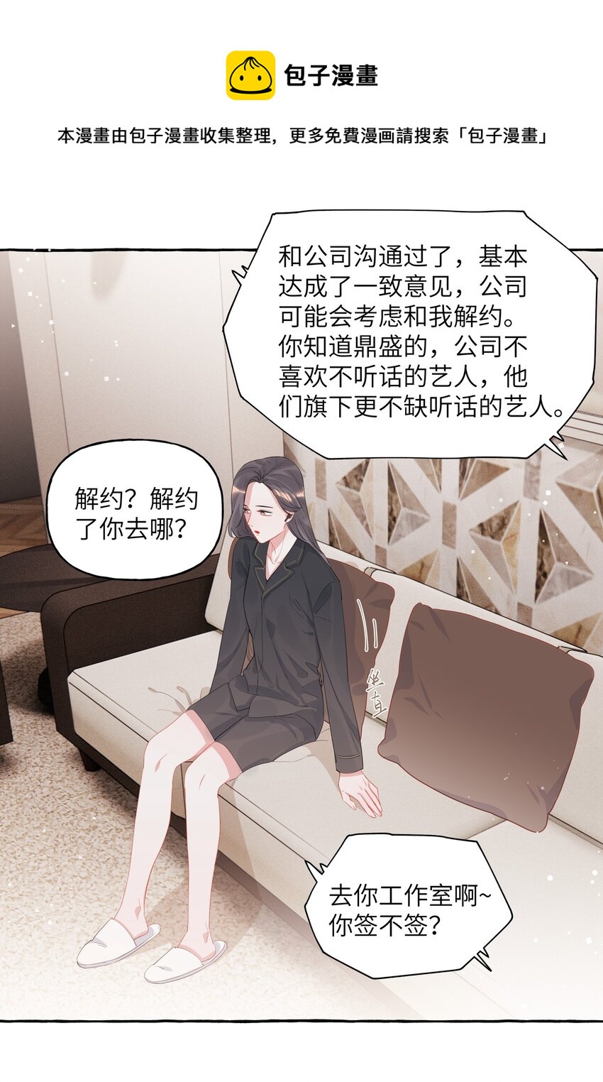 021 什么时候才能看到你失控16