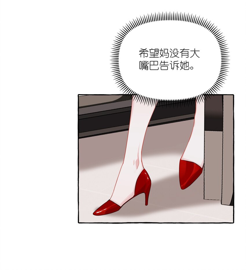 047 我的好陆老师31