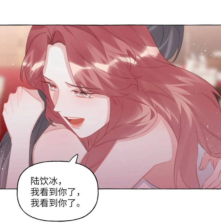 115 我看到你了19