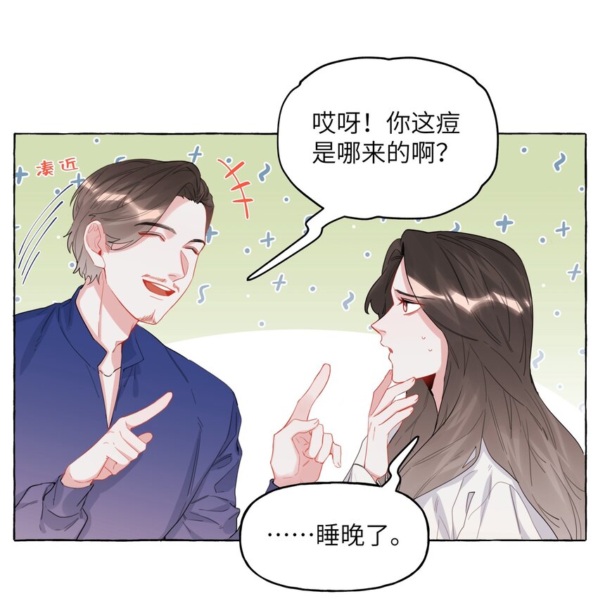031 狼狈为奸16