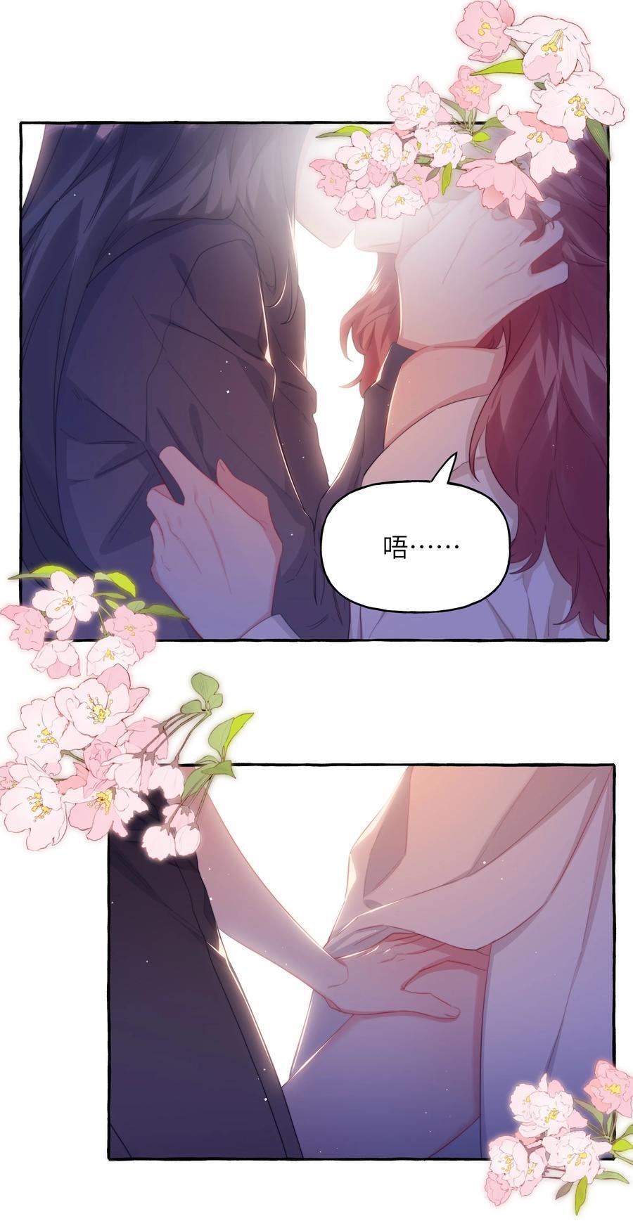 099 好想告诉别人25