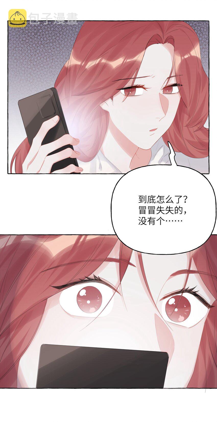 014 心疼我陆。29