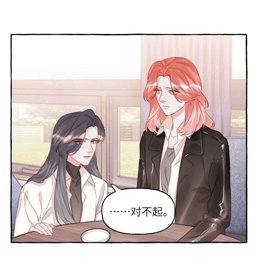 074 我是不是晚了？12