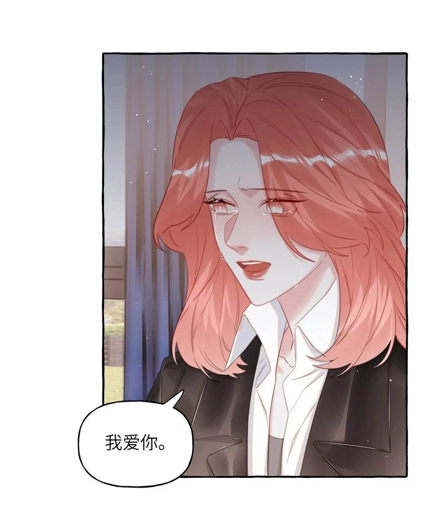 074 我是不是晚了？13