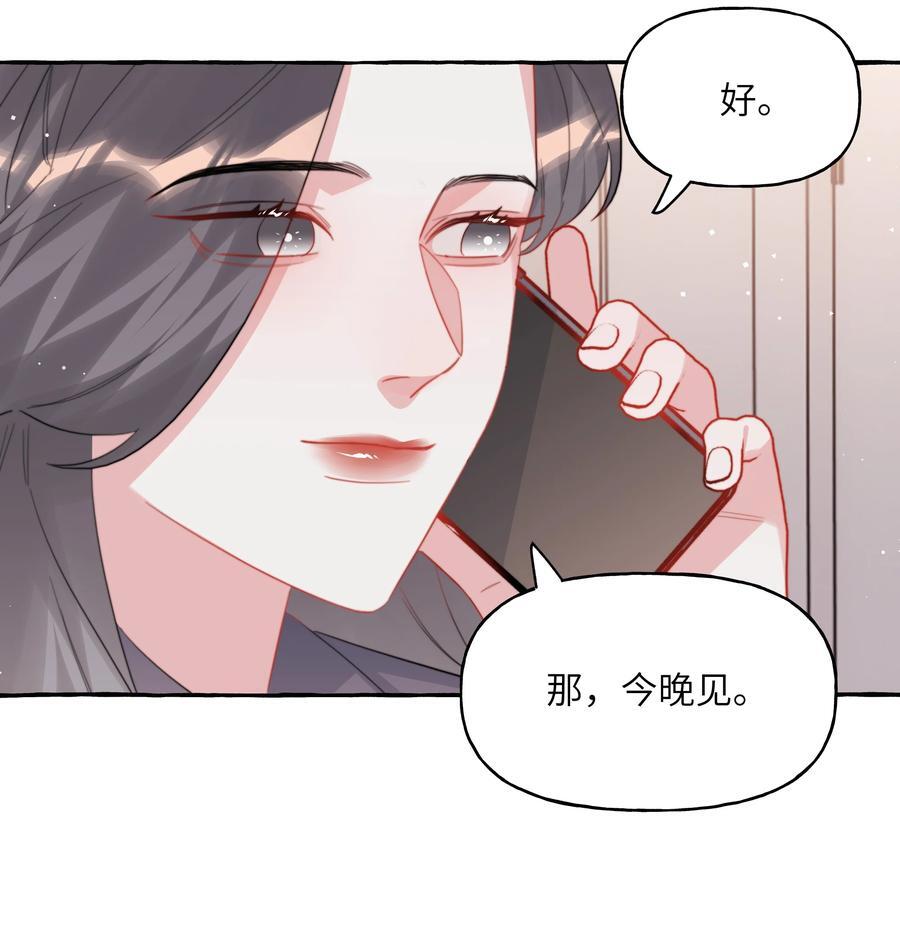 099 好想告诉别人5