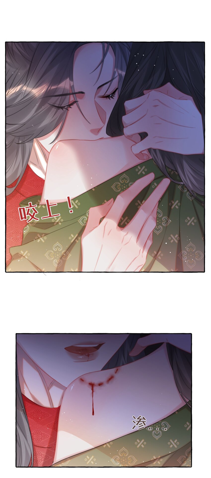 069 忍住了24