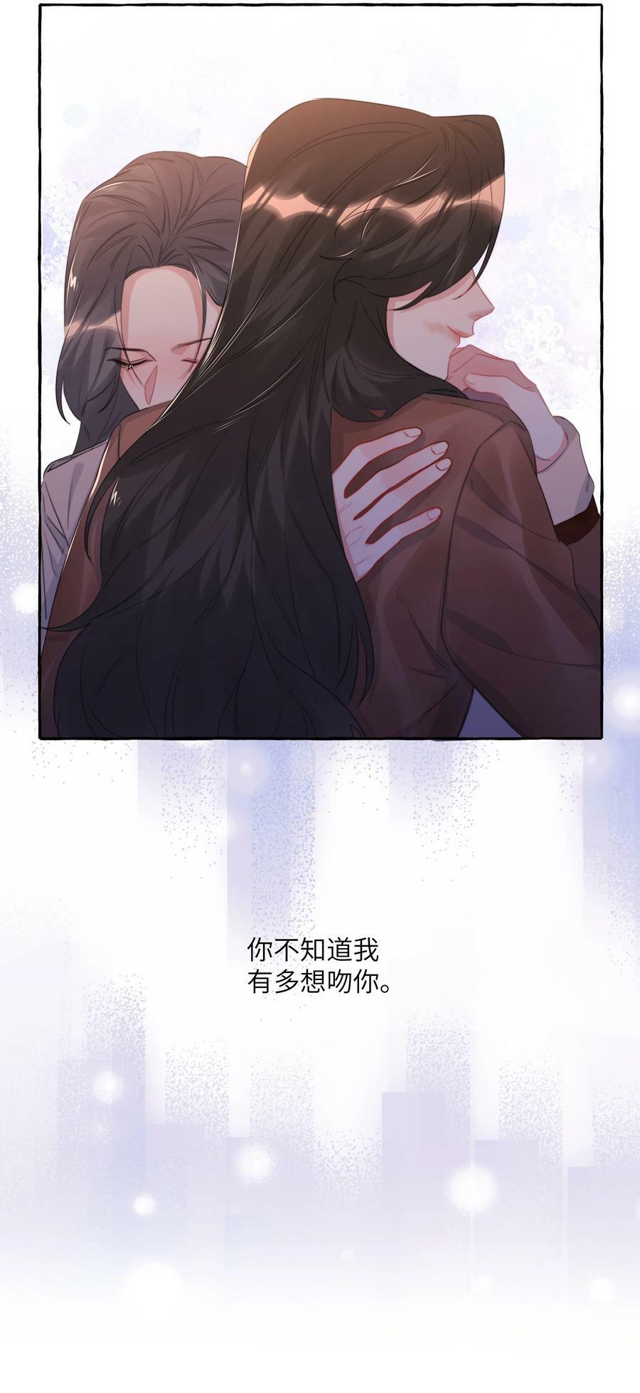 088 你知不知道我有多想吻你31