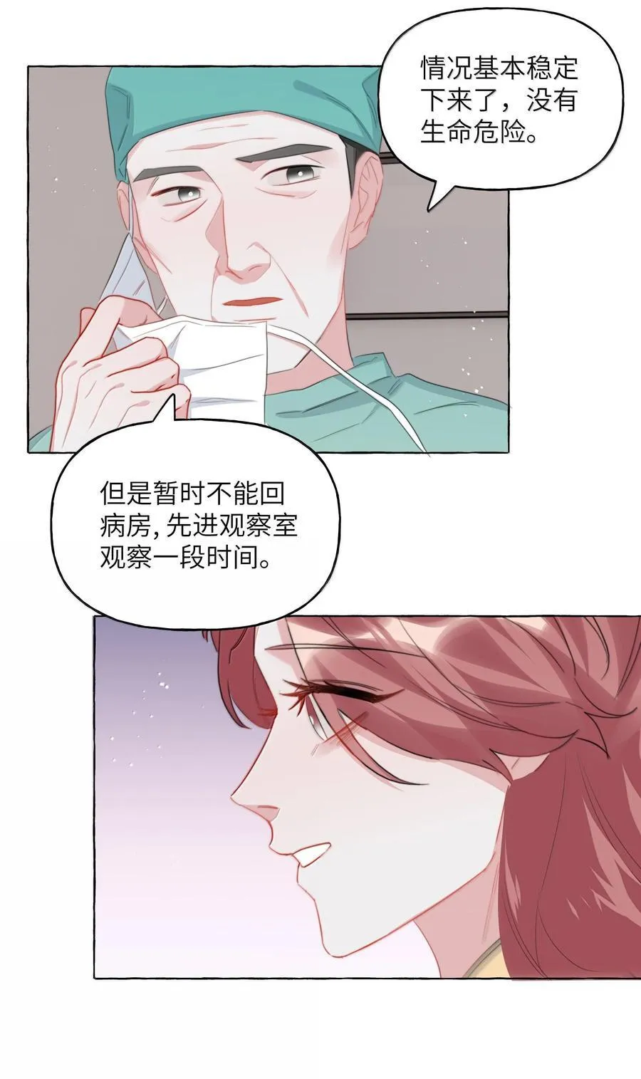 129 后遗症31