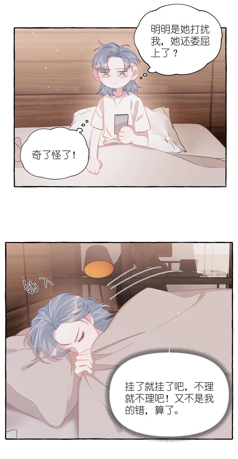 103 我也有腹肌5