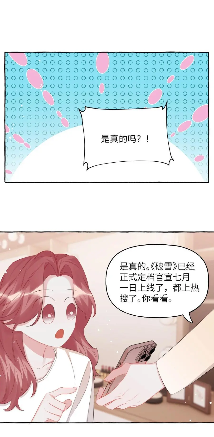 106 娶娶娶21