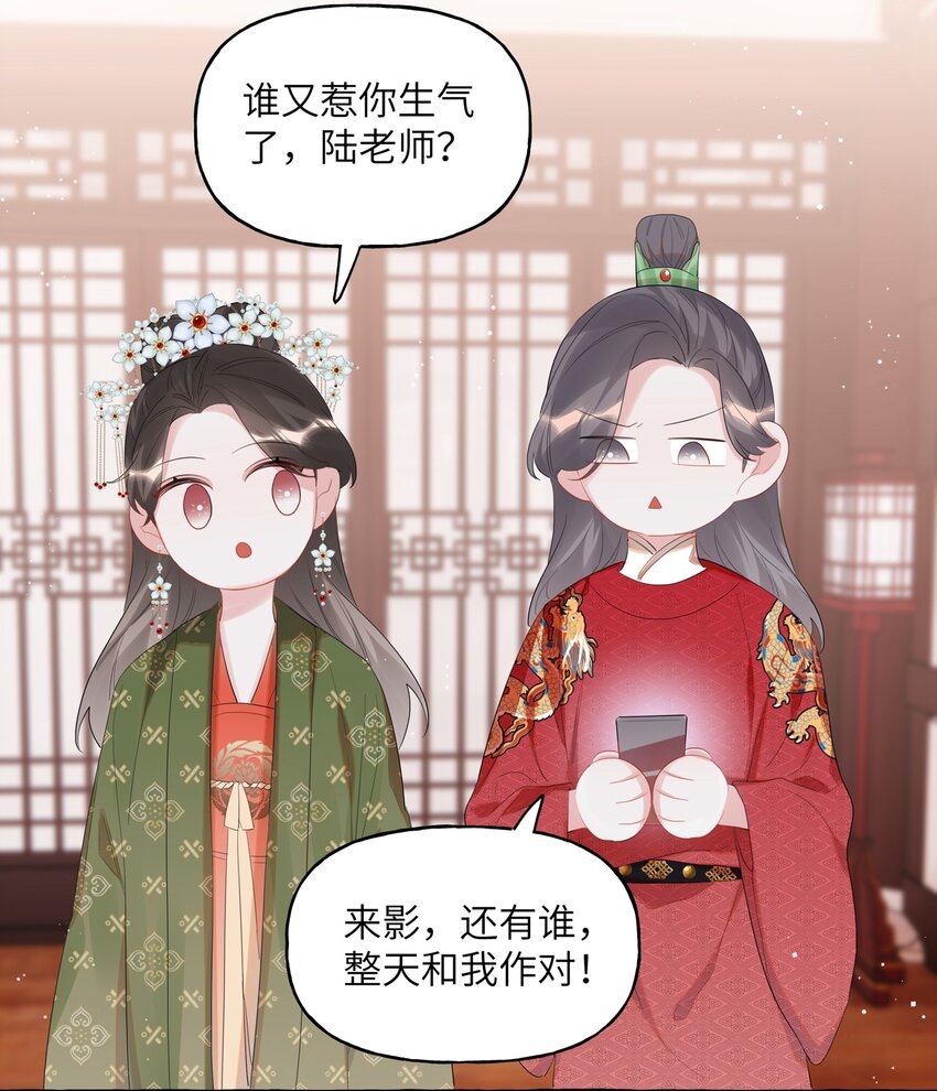 068 我能不能摸一下？33