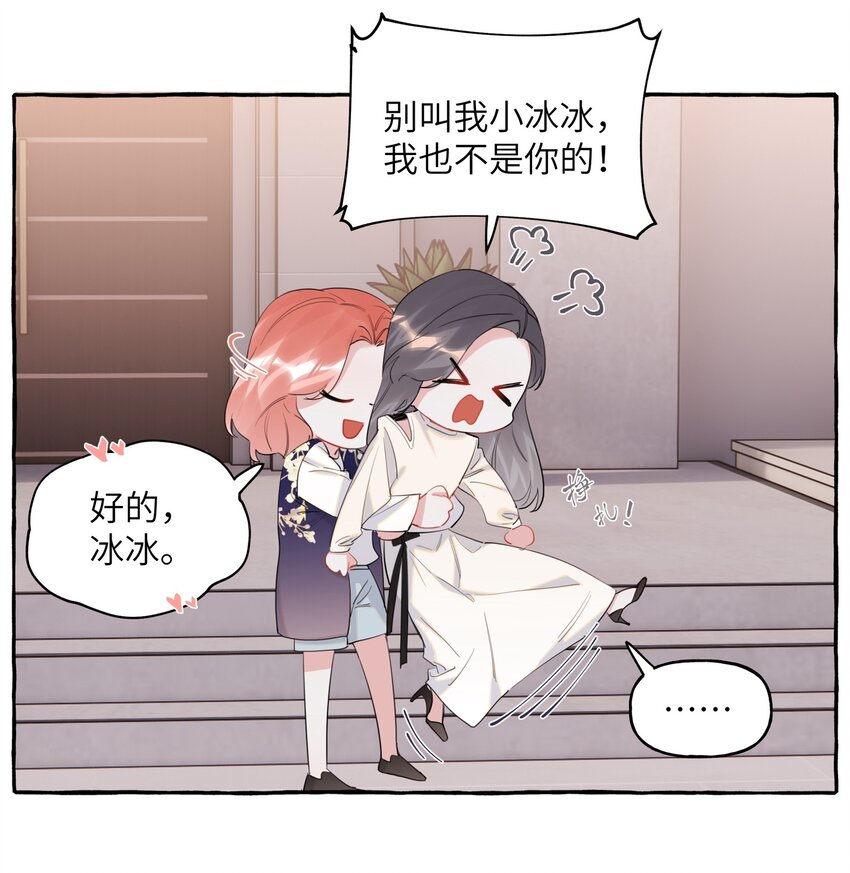 048 表姐梁舒窈26