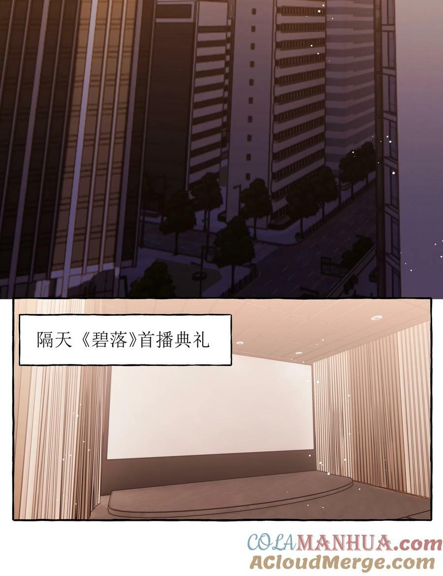 092 京城小霸王陆饮冰10
