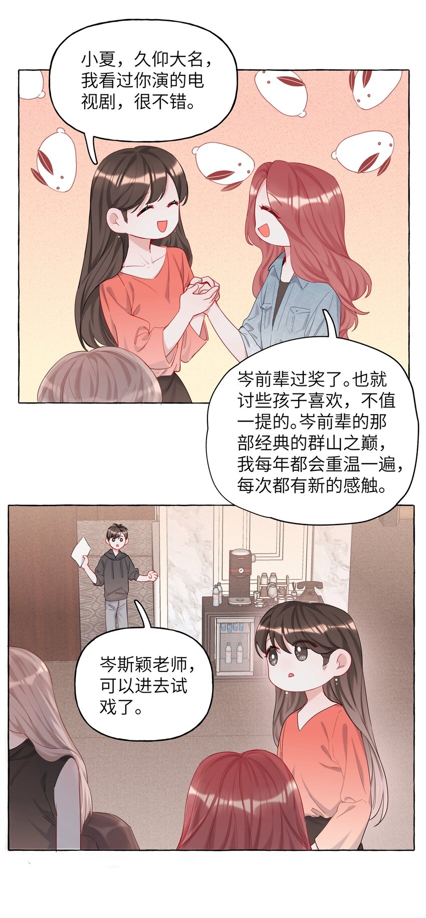 010 已经内定了？14