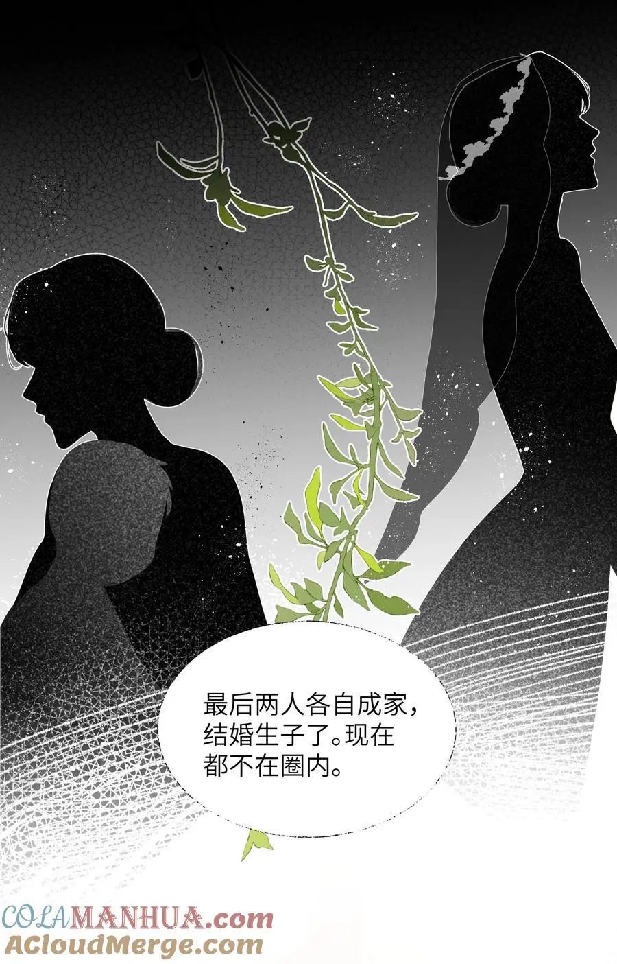 111 保持距离14
