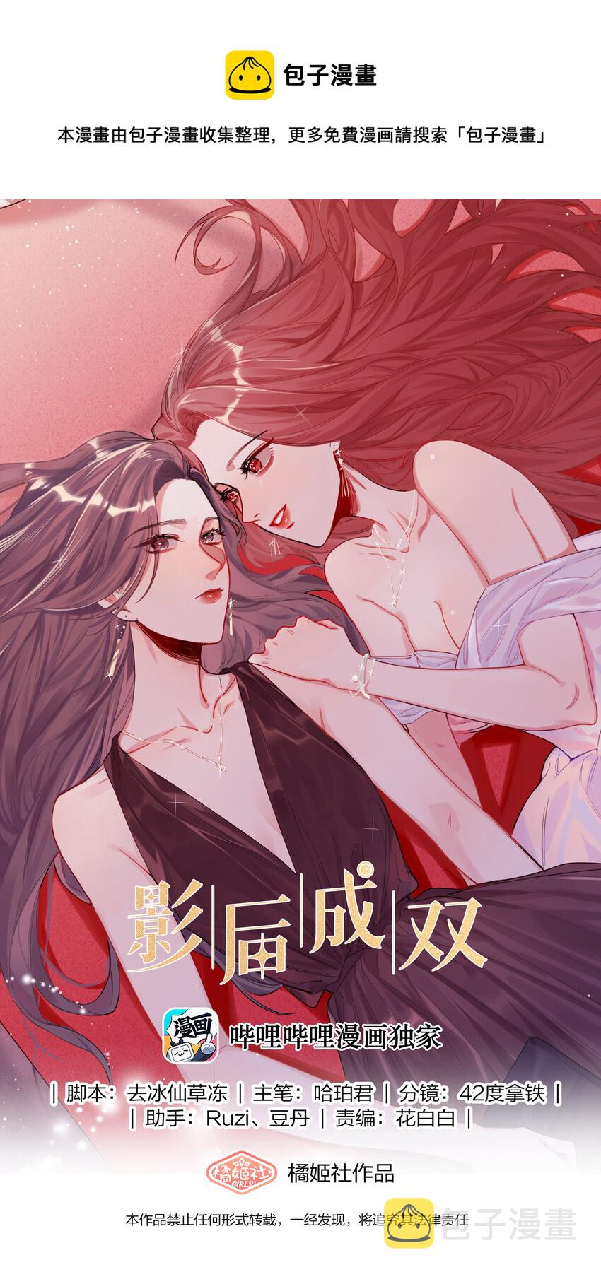 011 陈轻与殿下0
