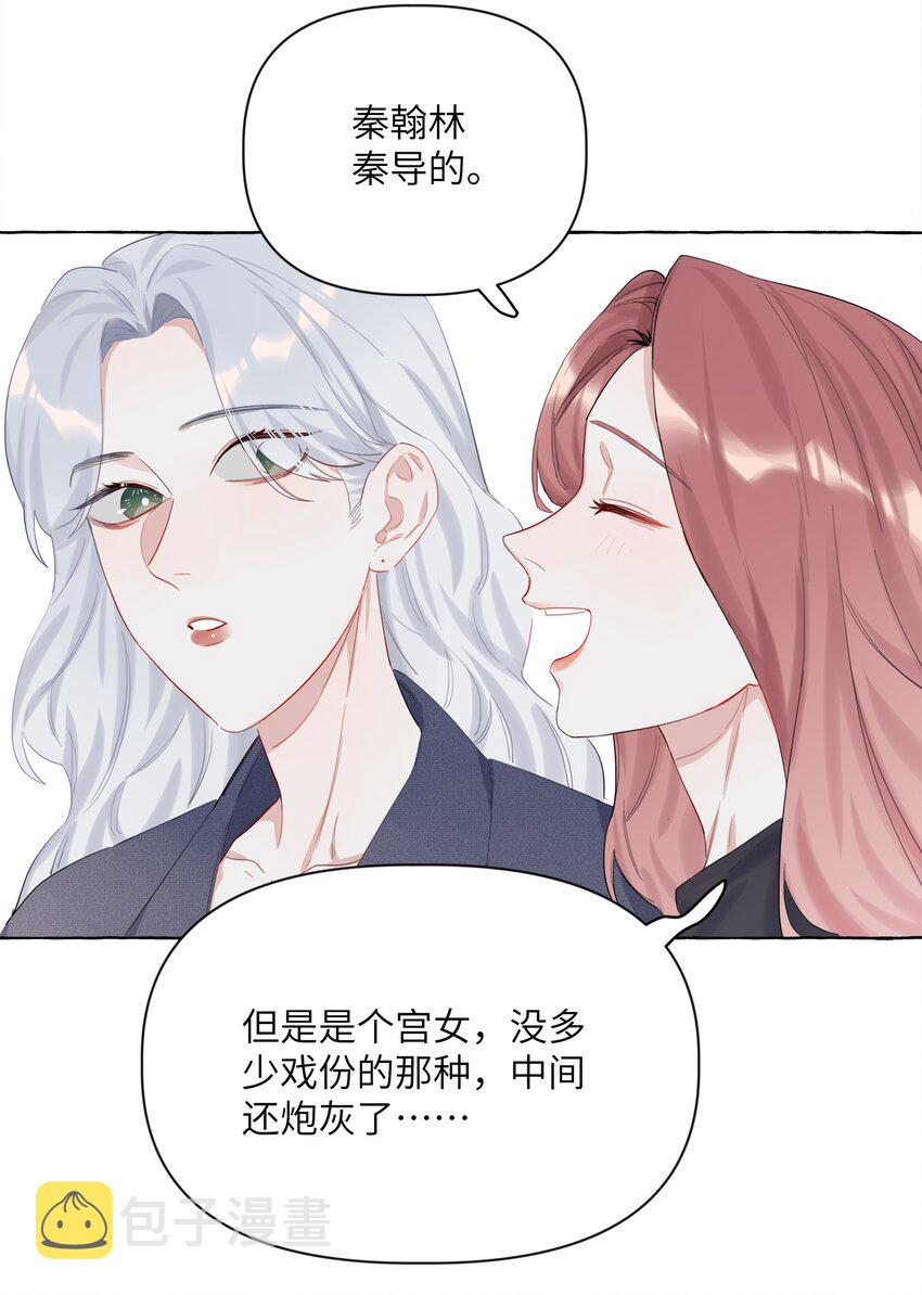 002 女主角罢演了？！18