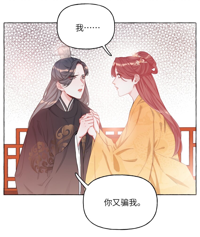 011 陈轻与殿下27