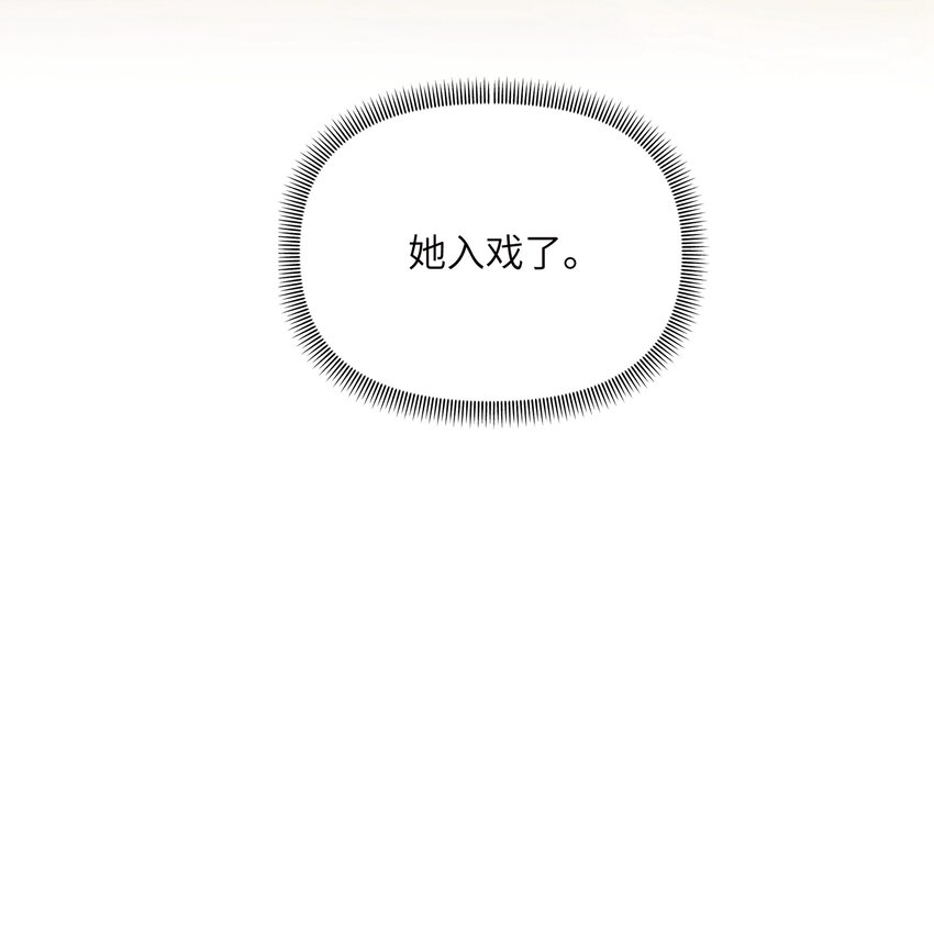 006 我们之间的鸿沟34
