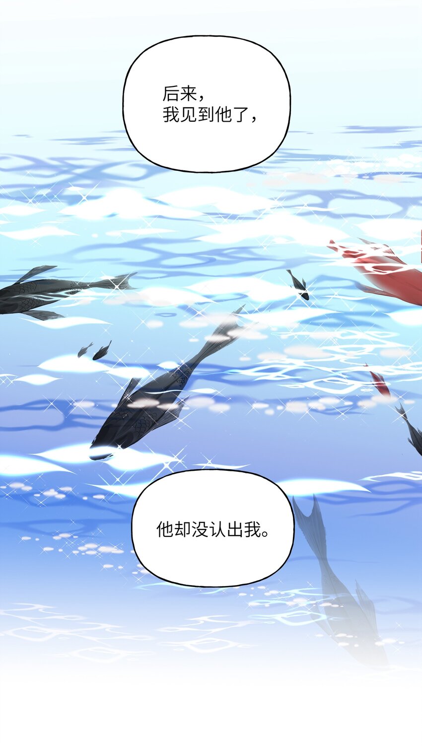 035 你听说过夏日冰吗？19