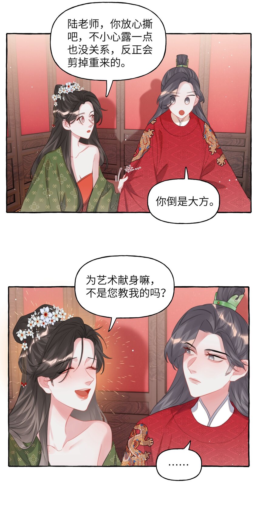 069 忍住了17